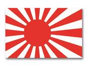 Japan War Flag 90 x 150 cm