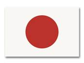 Japan Flag  90 x 150 cm