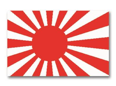Japan War Flag 90 x 150 cm